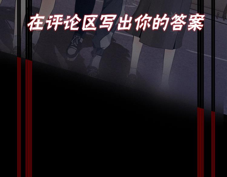 第2话 寻找线索151