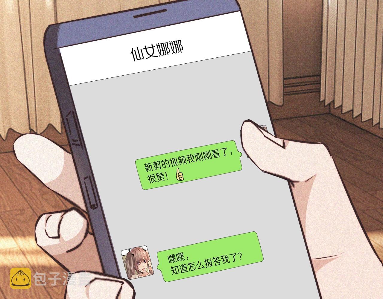 第73话 老夏的脑回路不太正常108