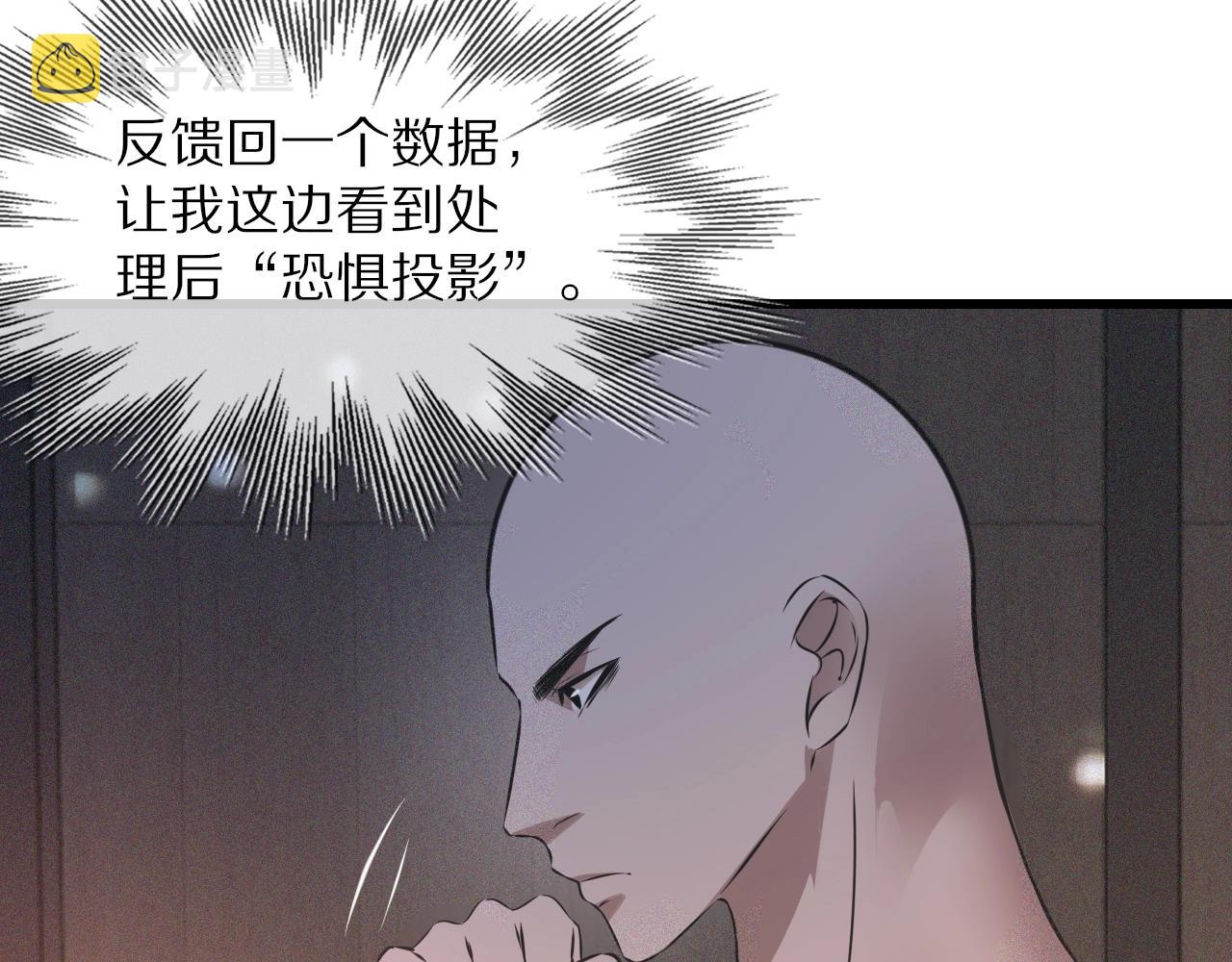 第41话 喜提迷弟42