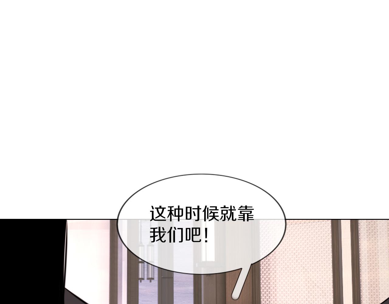 第113话 接亲风波12