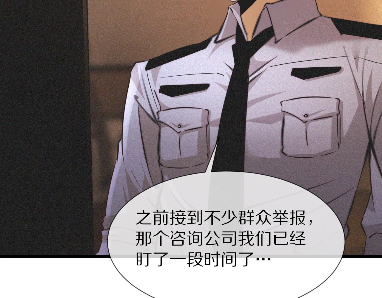 第61话 久违的聚会27