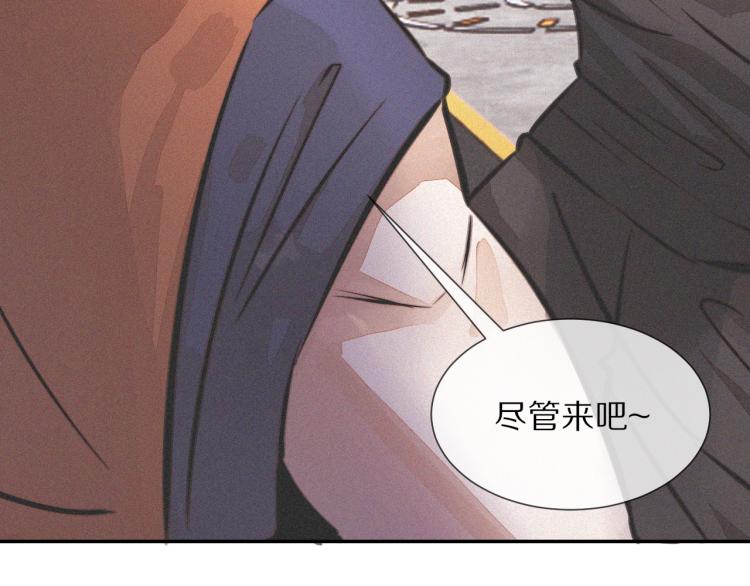 第7话 制服悍匪91