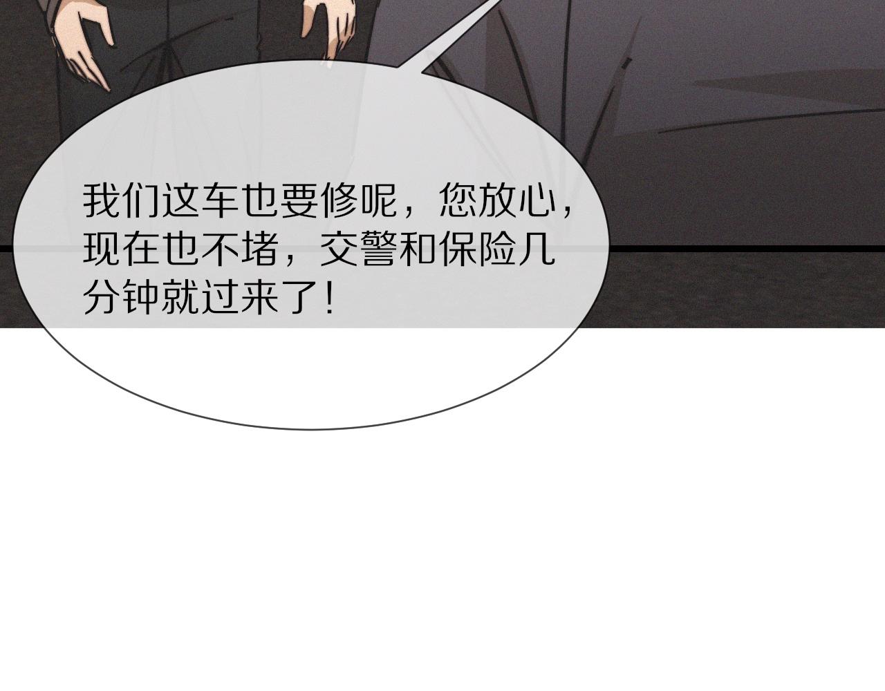 第18话 暴打人贩子17