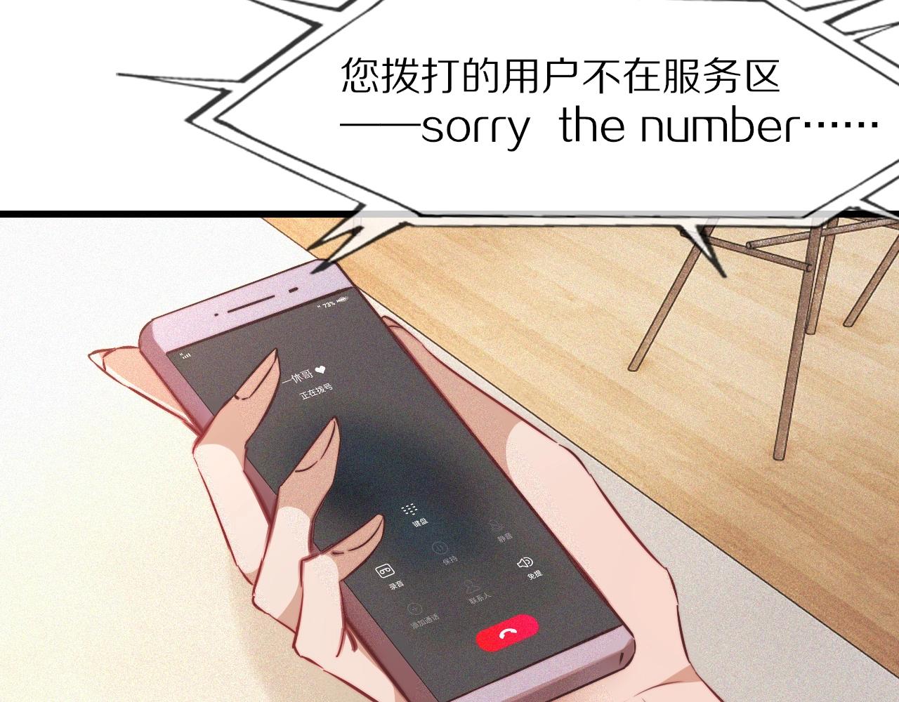 第77话 进食与吸收73