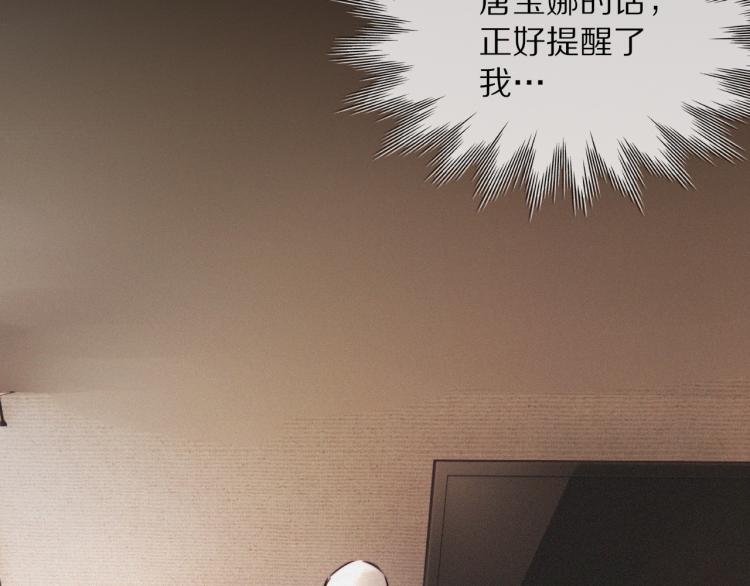 第9话 普通朋友26