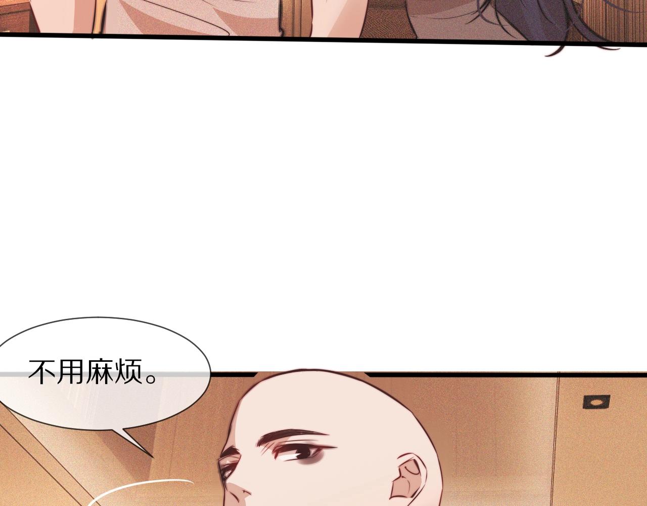 第79话 意外情况72