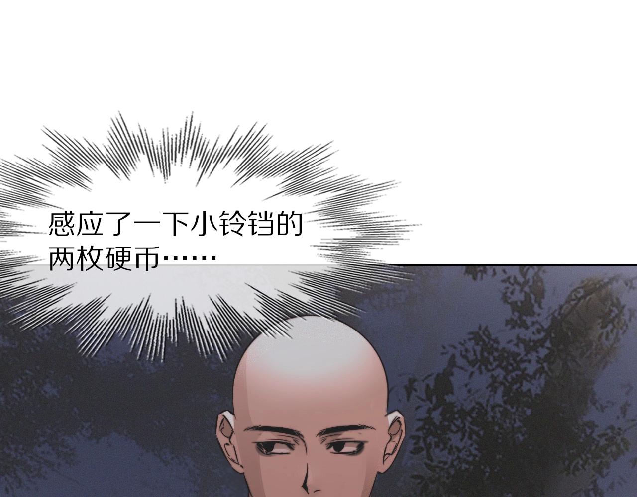 第103话 小苹果的梦境90