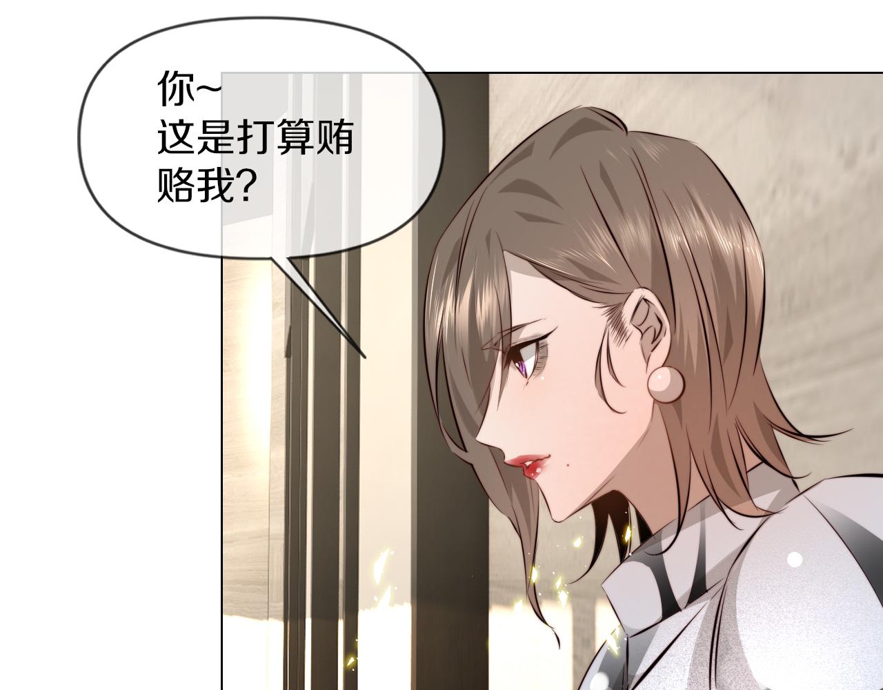 第114话 常彬婚礼25