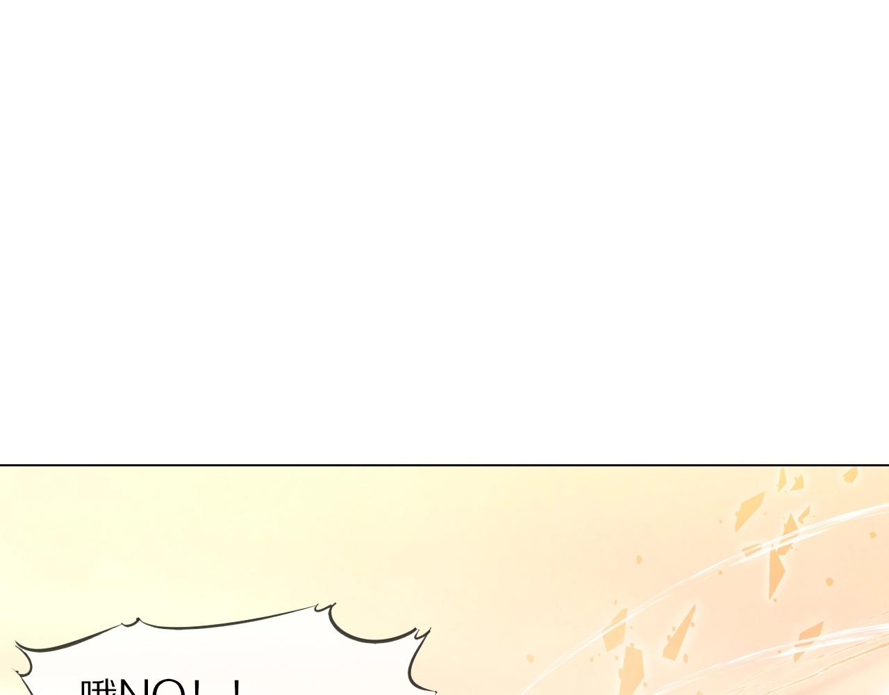 第105话 真男人从不回头看爆炸20