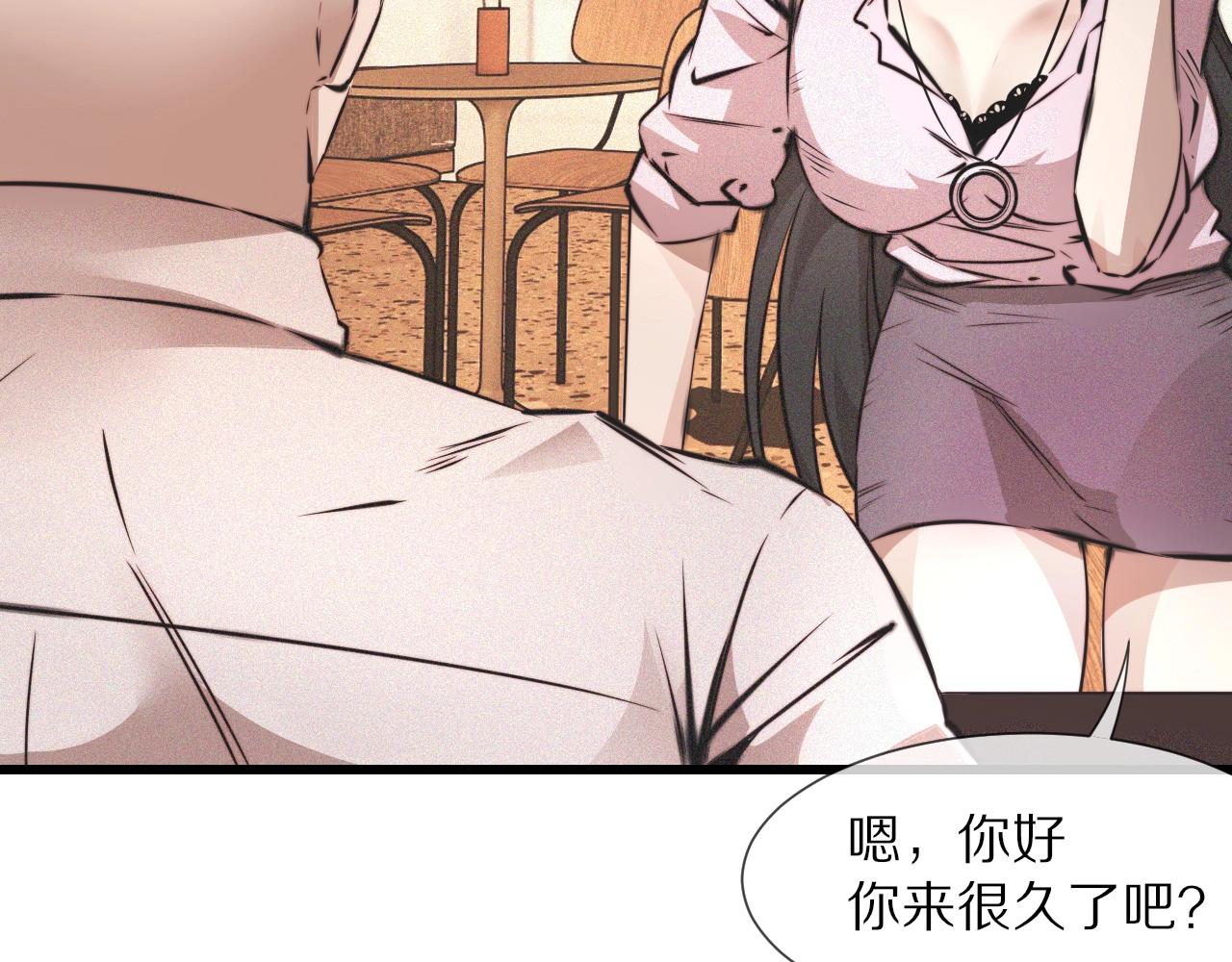 第52话 不爽的老夏41