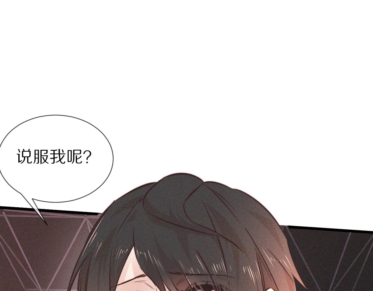 第67话 新概念谈合作56
