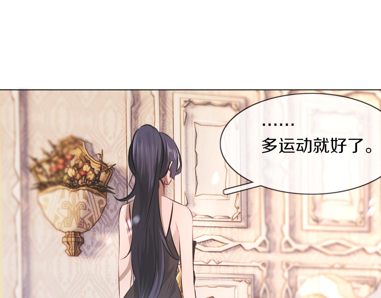 第131话 老夏的试探16