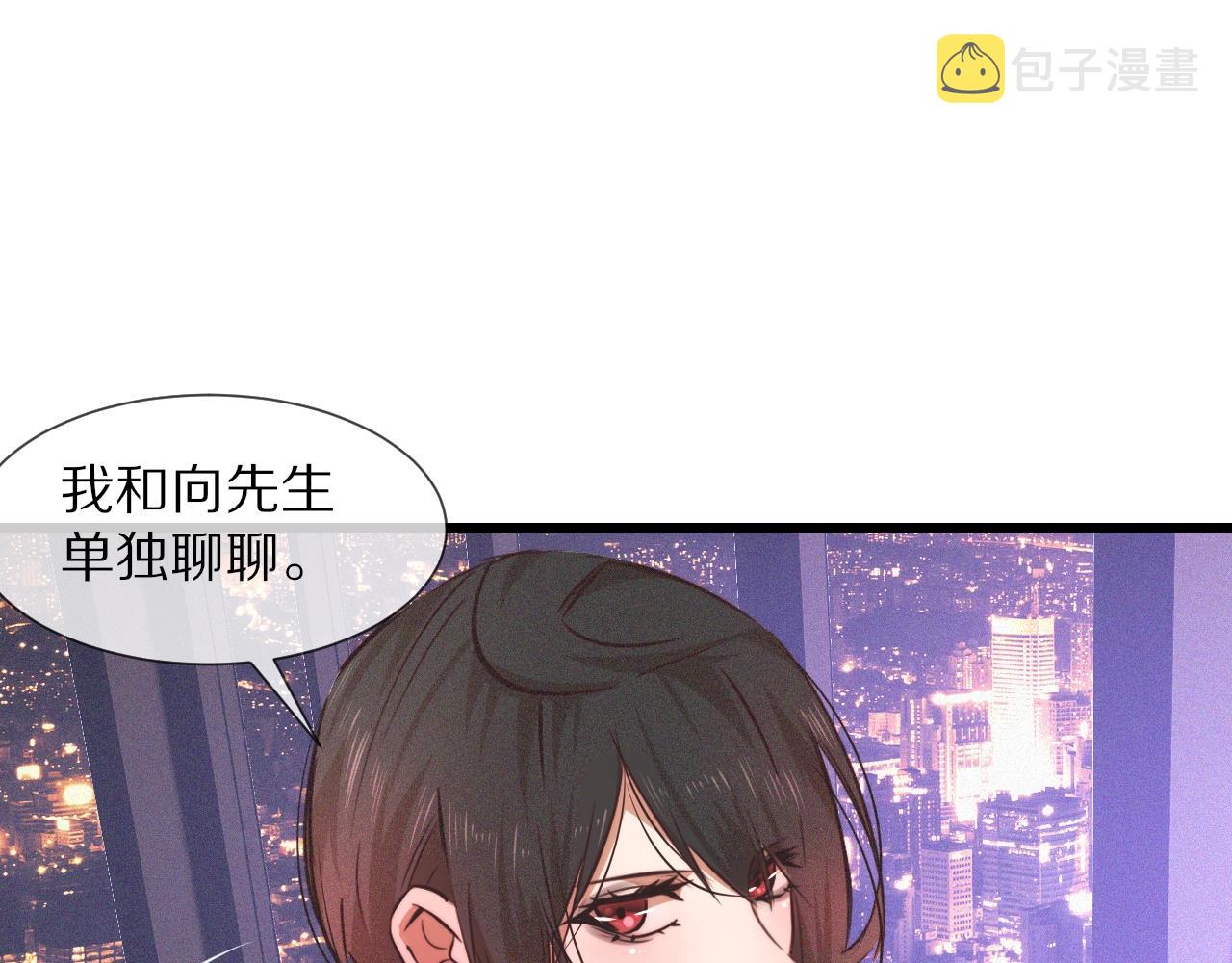 第66话 被爆衣的男人56