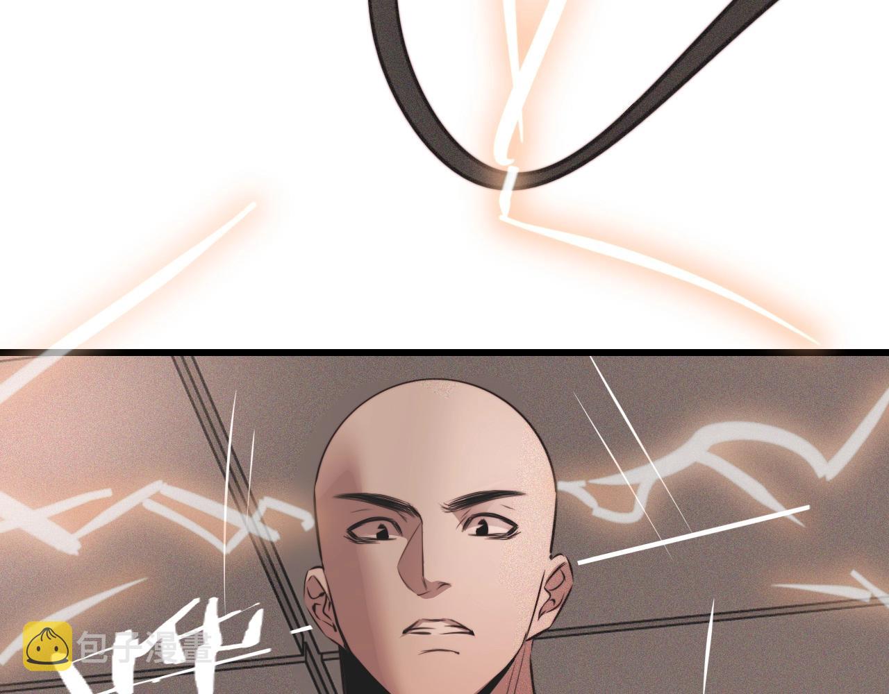 第43话 郭天向的记忆41