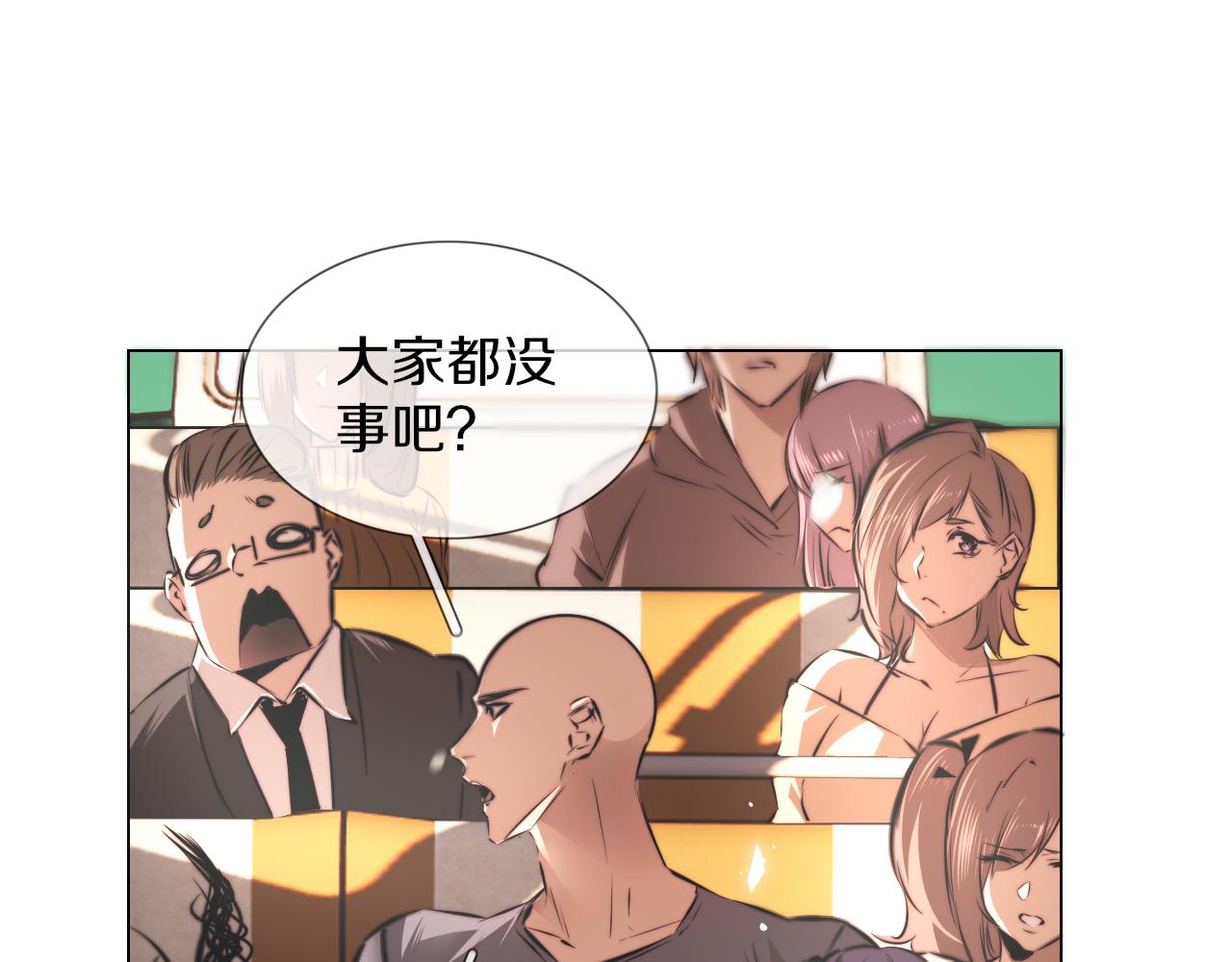 第118话 地头蛇的挑衅30