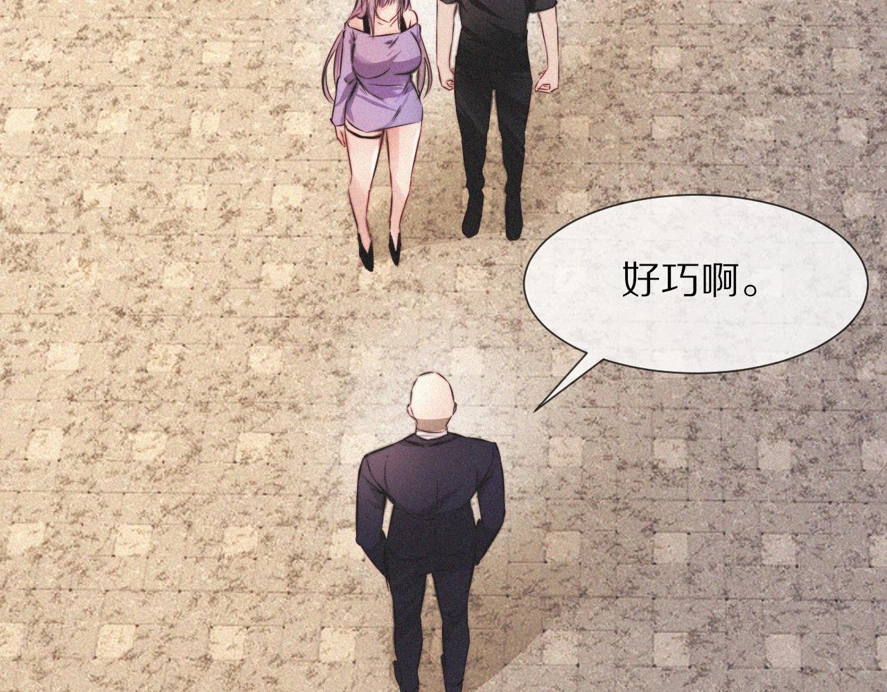 第92话脱口而出的奇怪称谓？84