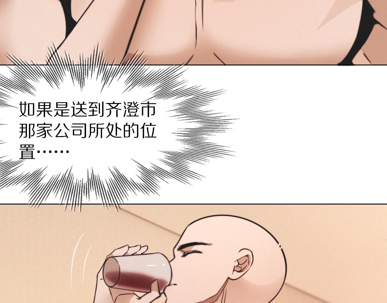 第100话 飞向天空31