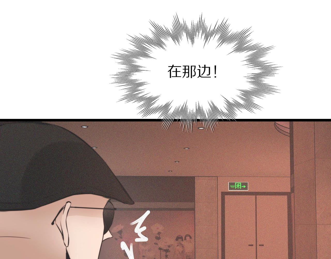 第34话 直接动手27