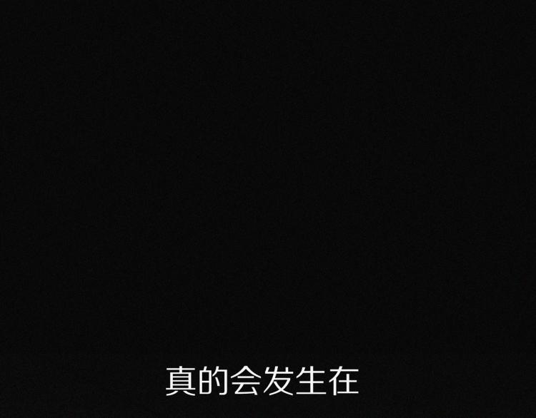 第1话 奇怪的变化2