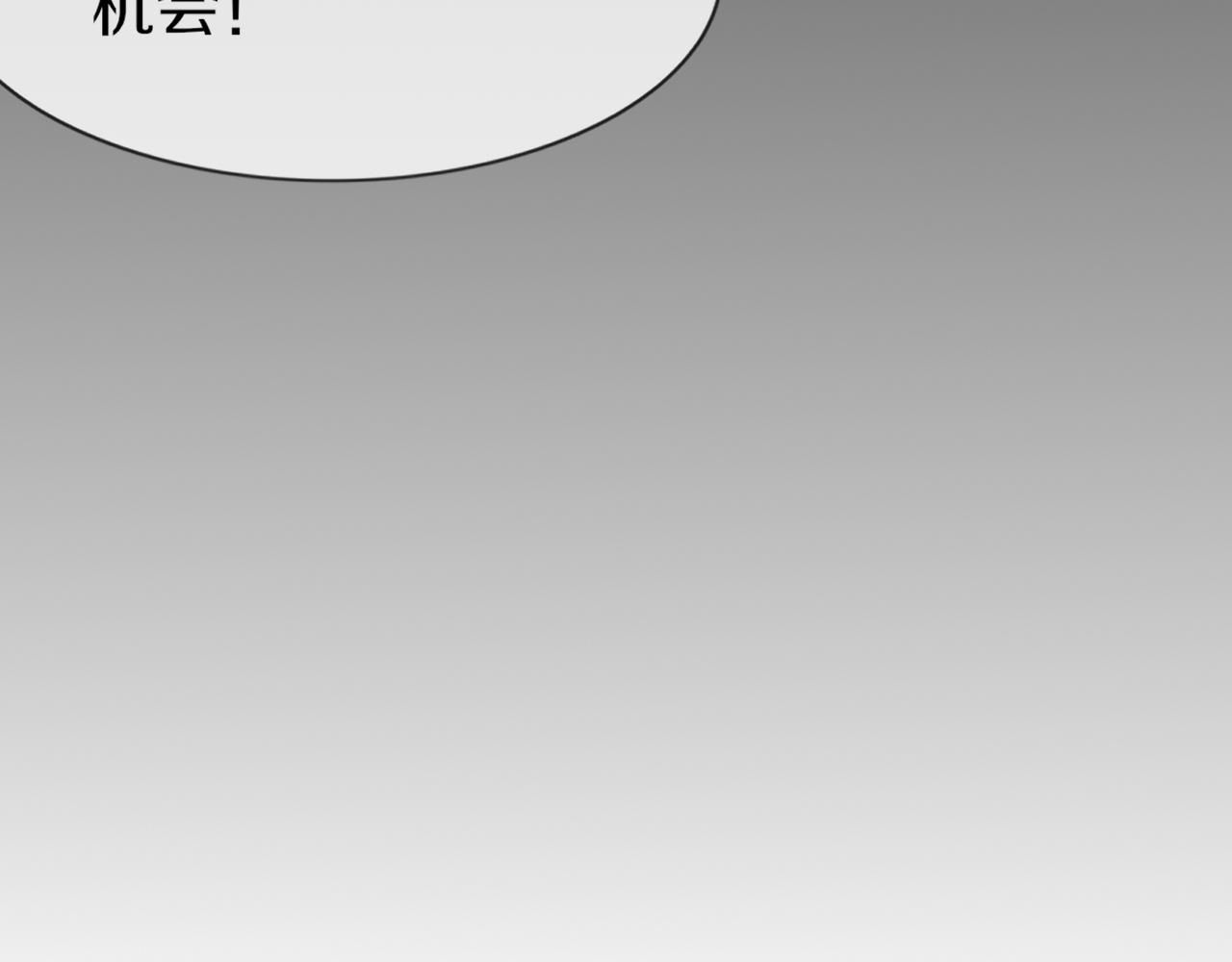 第127话 弄巧成拙？78