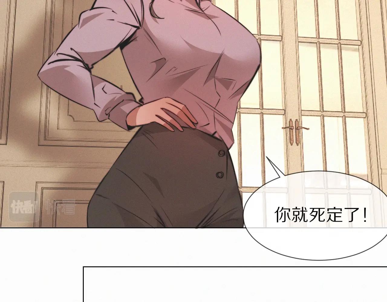 第99话 真儿的生日46