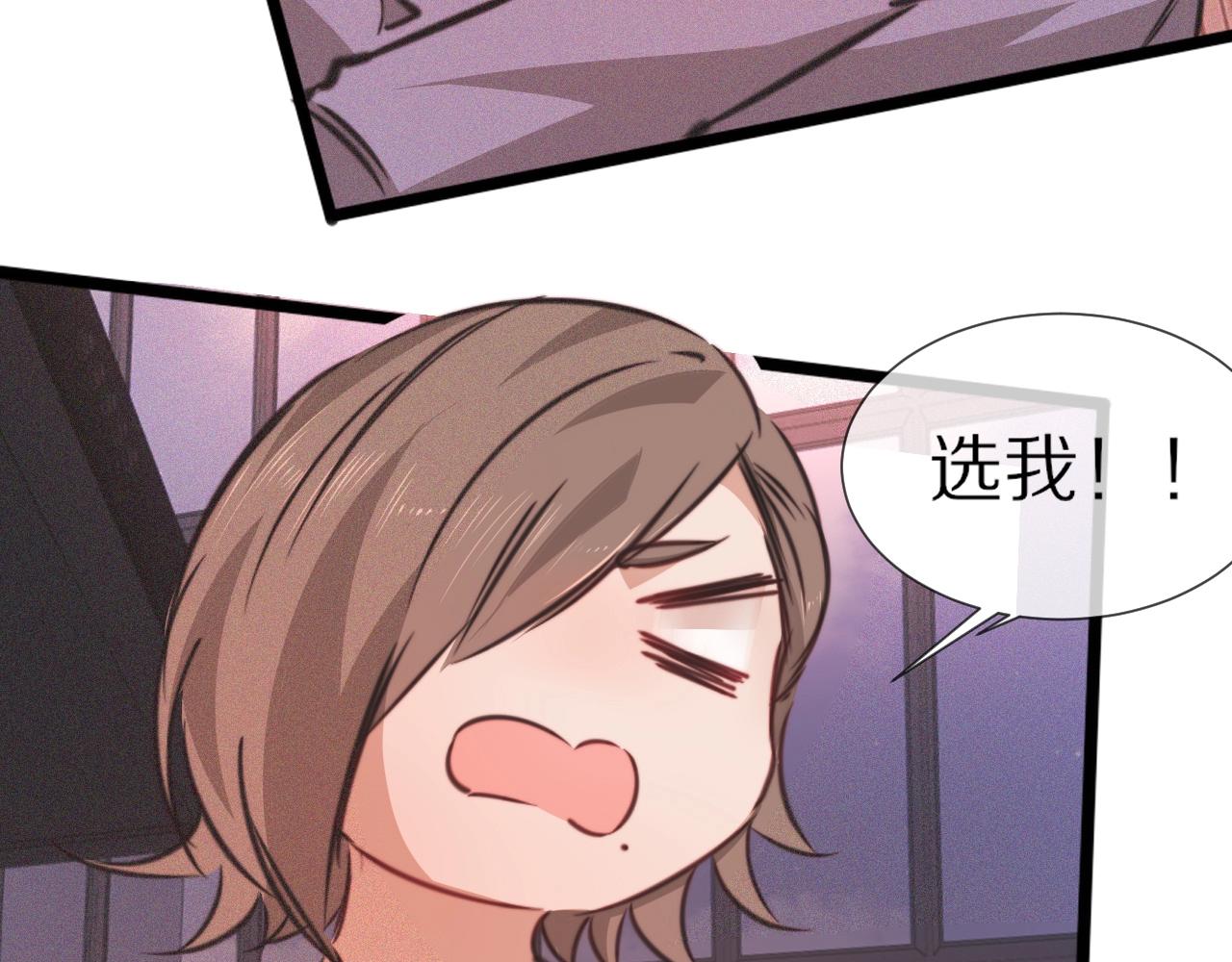 第86话 厨子唱歌17
