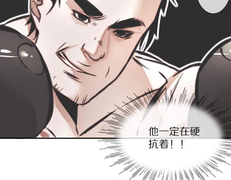 第7话 制服悍匪132