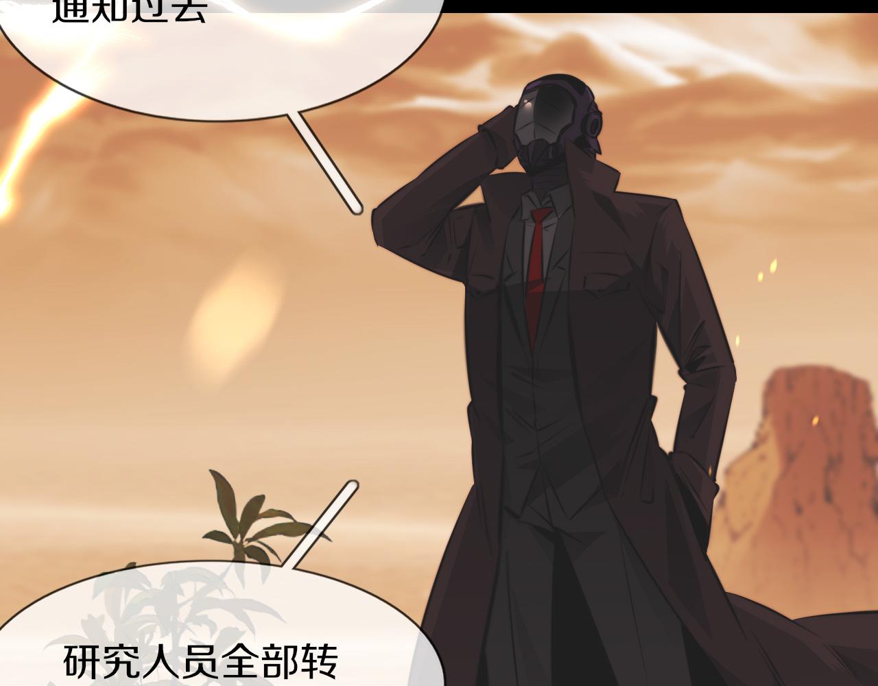 第128话 良先生的调查85