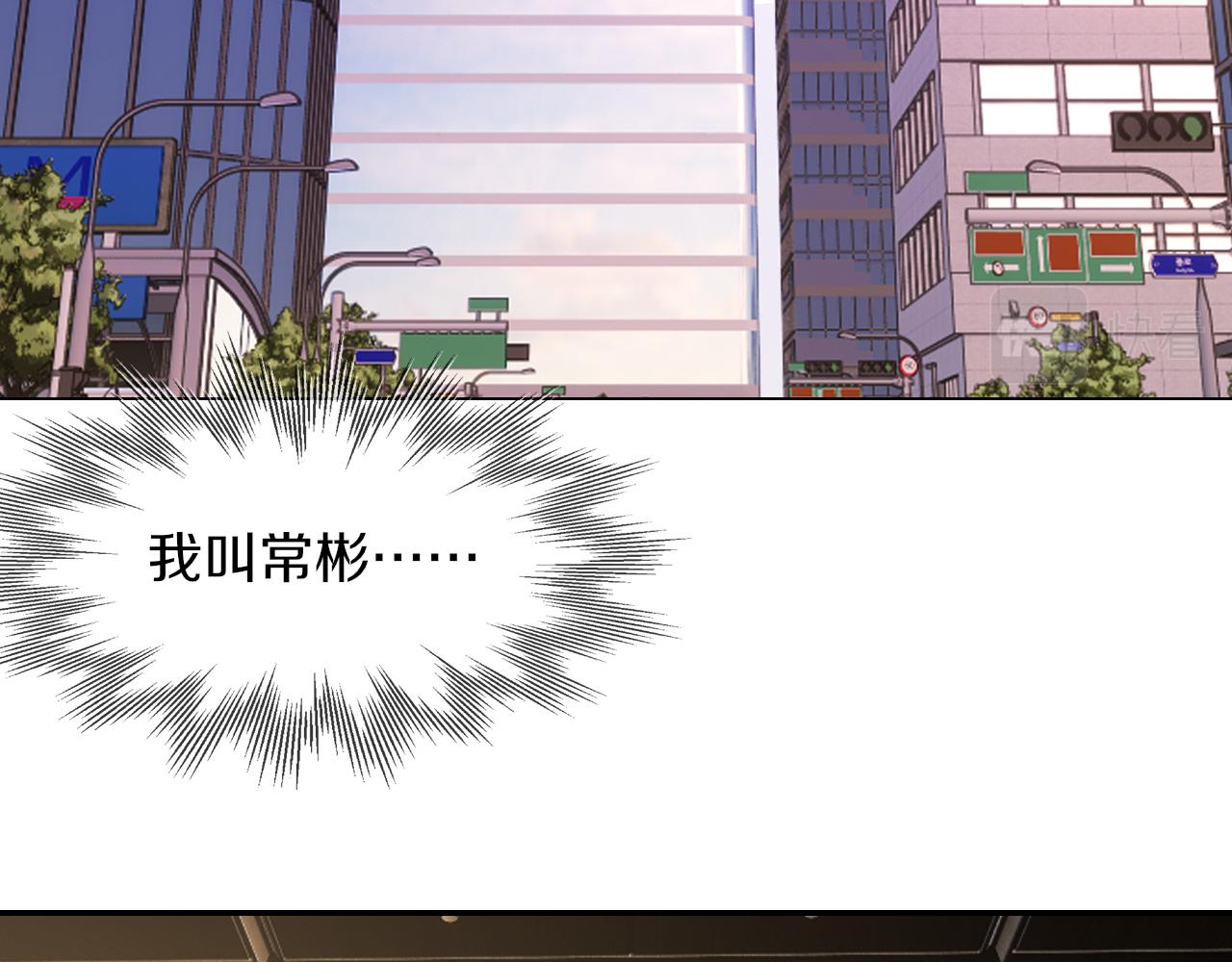 第113话 接亲风波2