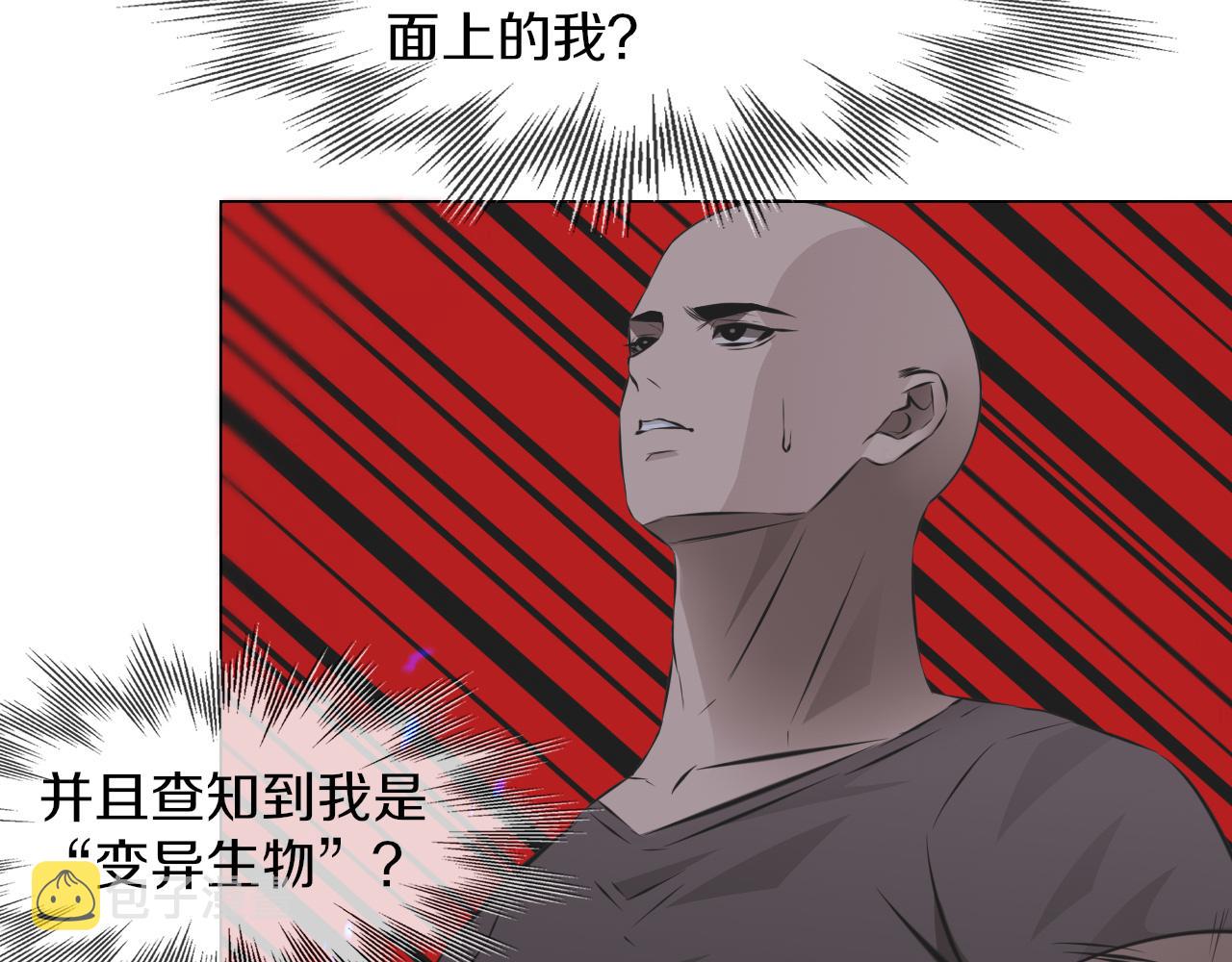 第134话 猛禽的反击86