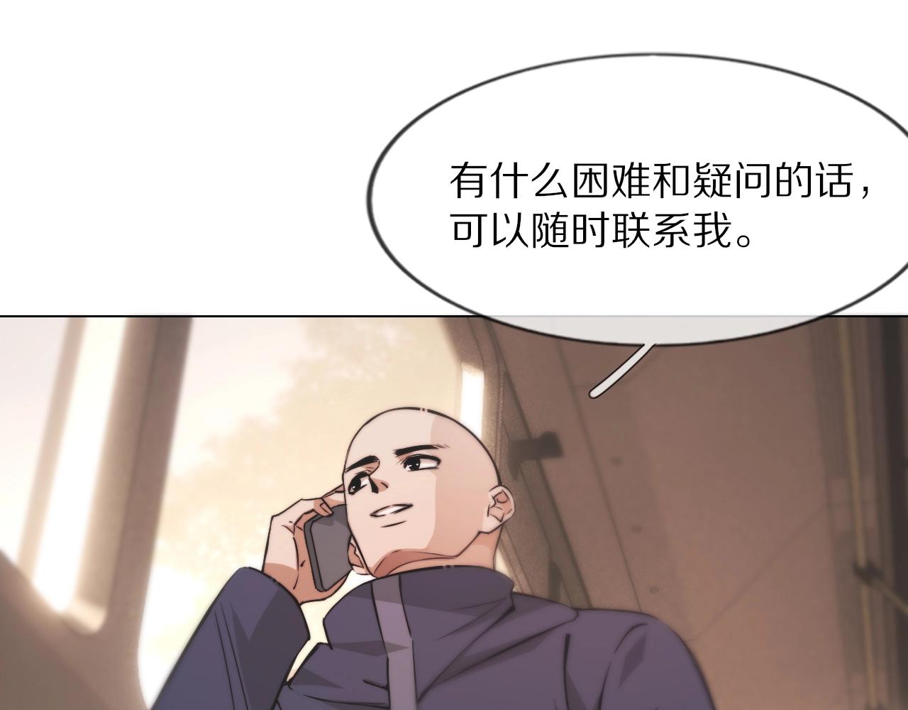 第104话 危险抉择60