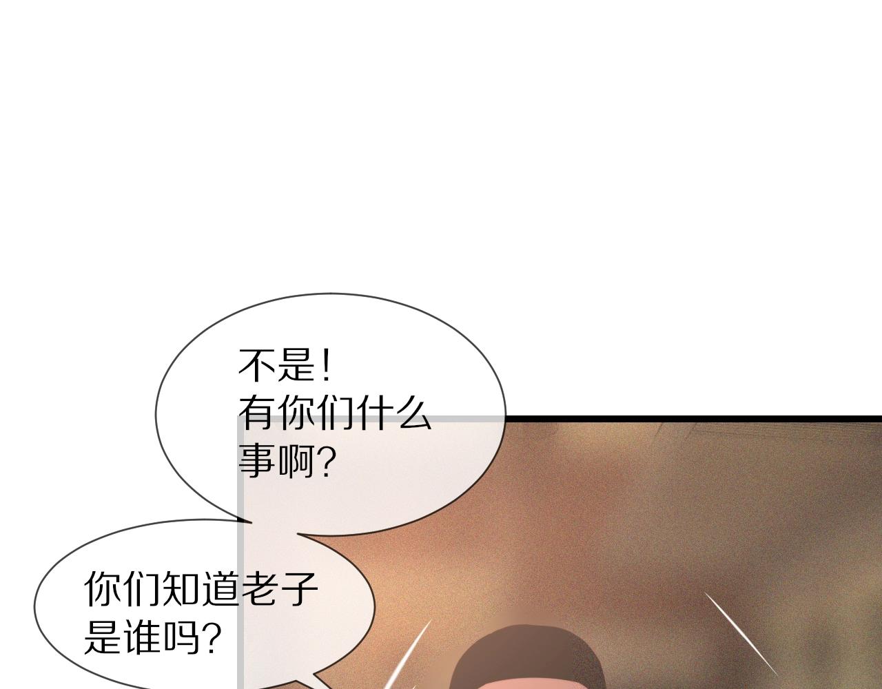 第44话 能力升级？46