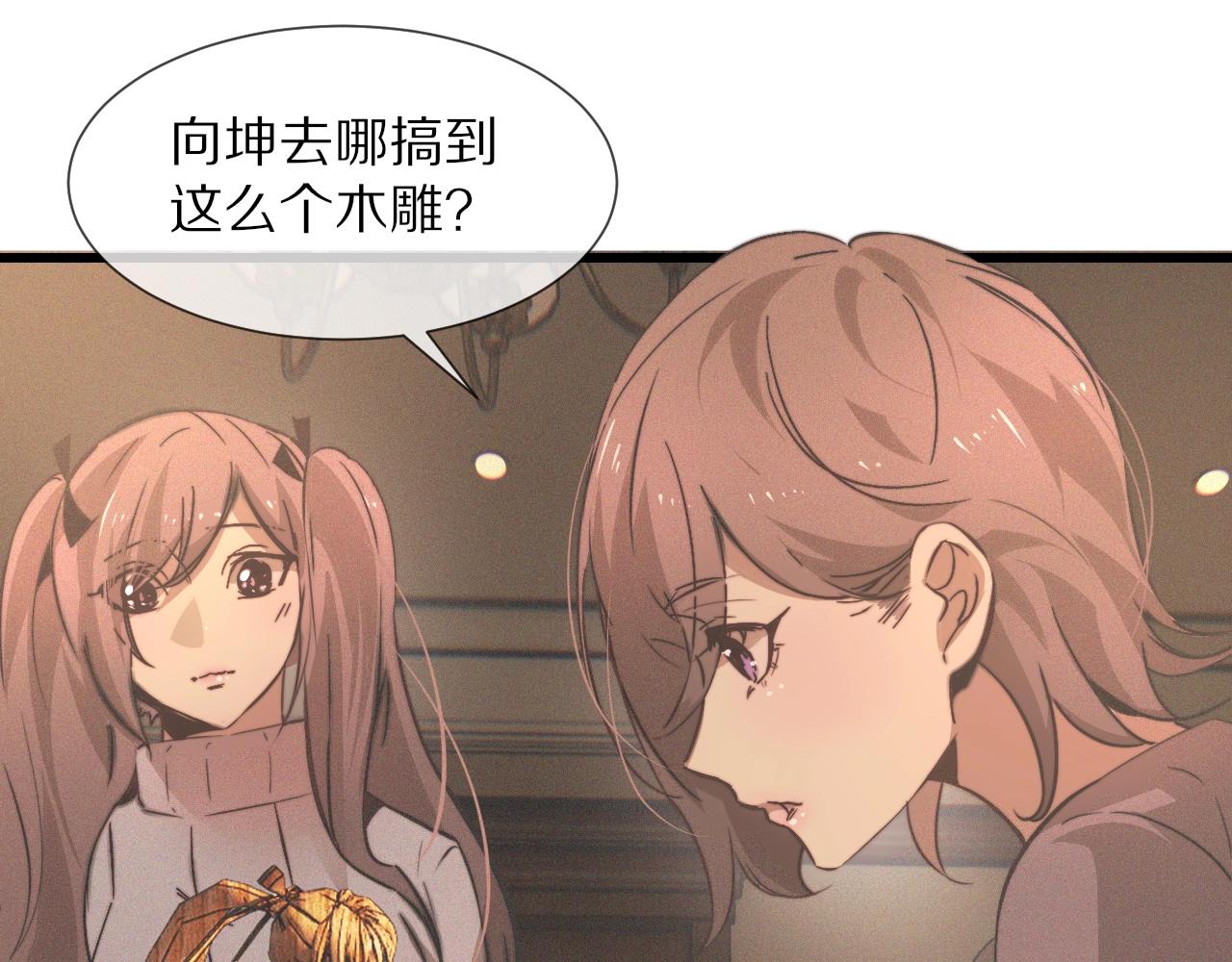 第32话 互相试探46