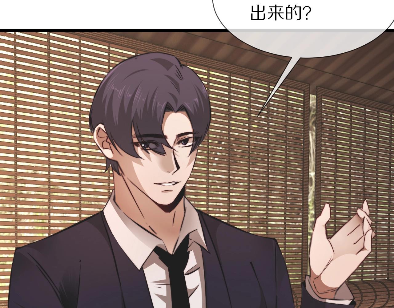 第95话奇妙的相遇？45