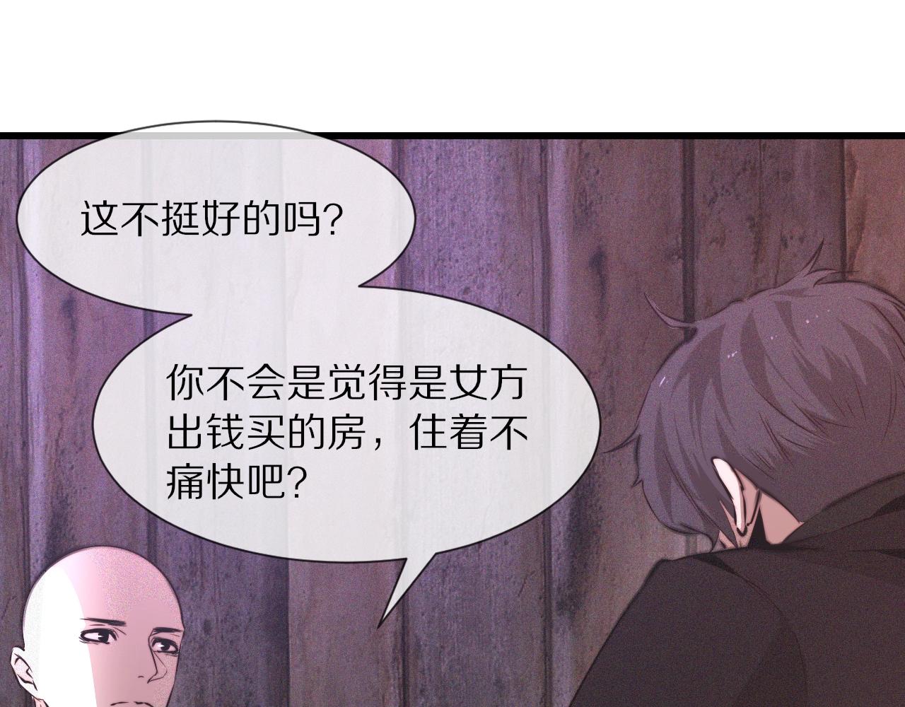 第39话 情绪同化10