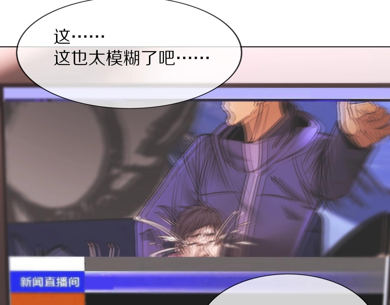 第106话 爱丽丝的人类情绪？！106
