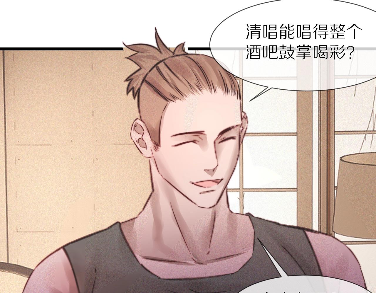 第86话 厨子唱歌67
