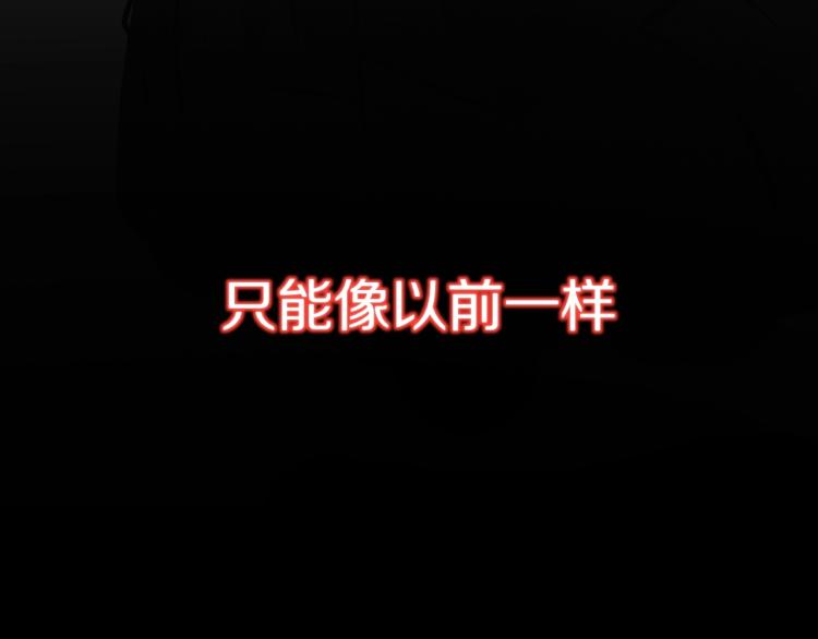 第7话 制服悍匪156