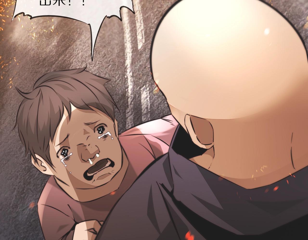 第105话 真男人从不回头看爆炸28