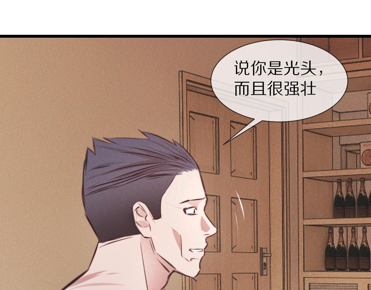 第72话 不太正常的大表哥75