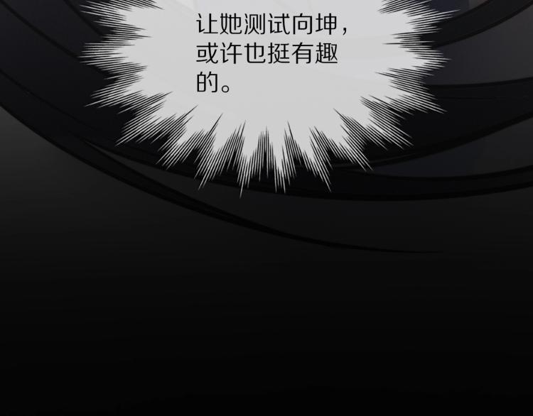 第9话 普通朋友81