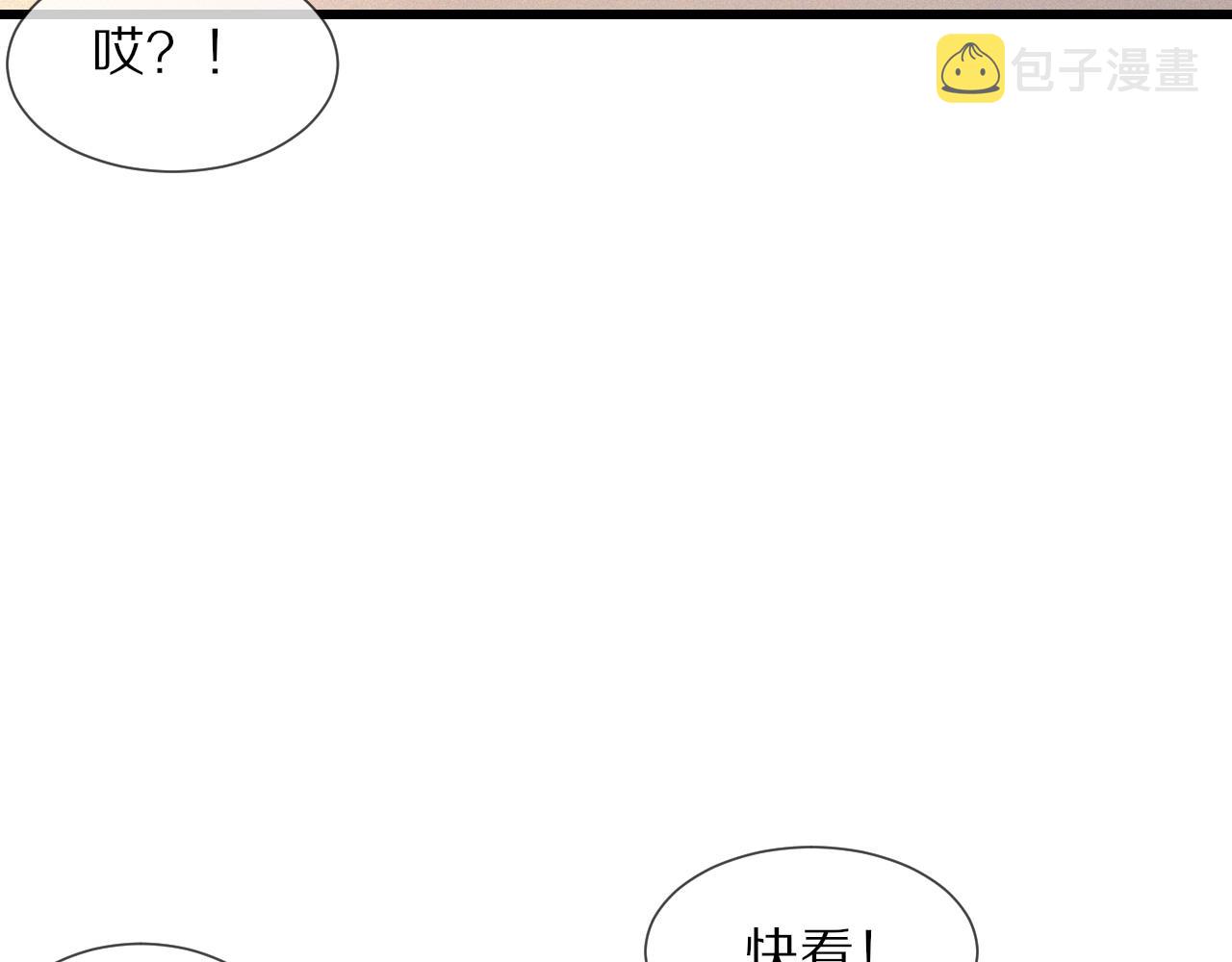 第27话 光头忧郁男75