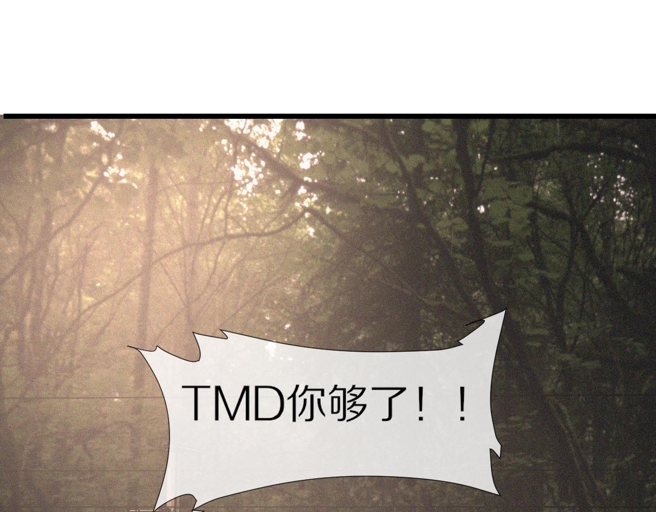 第44话 能力升级？38