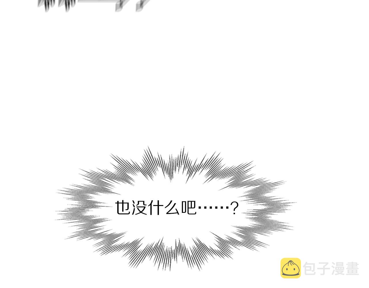 第83话 意外频发86