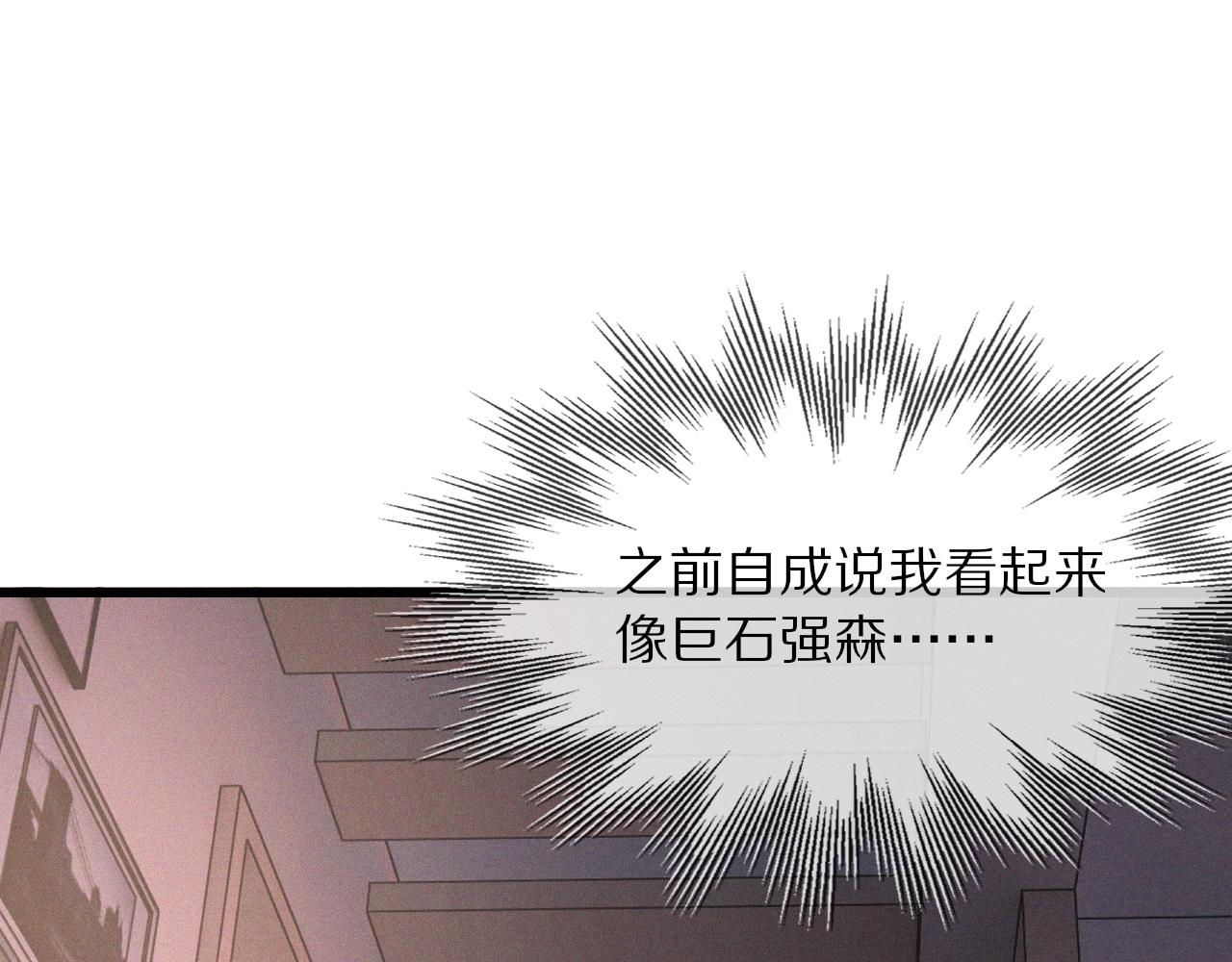 第27话 光头忧郁男18