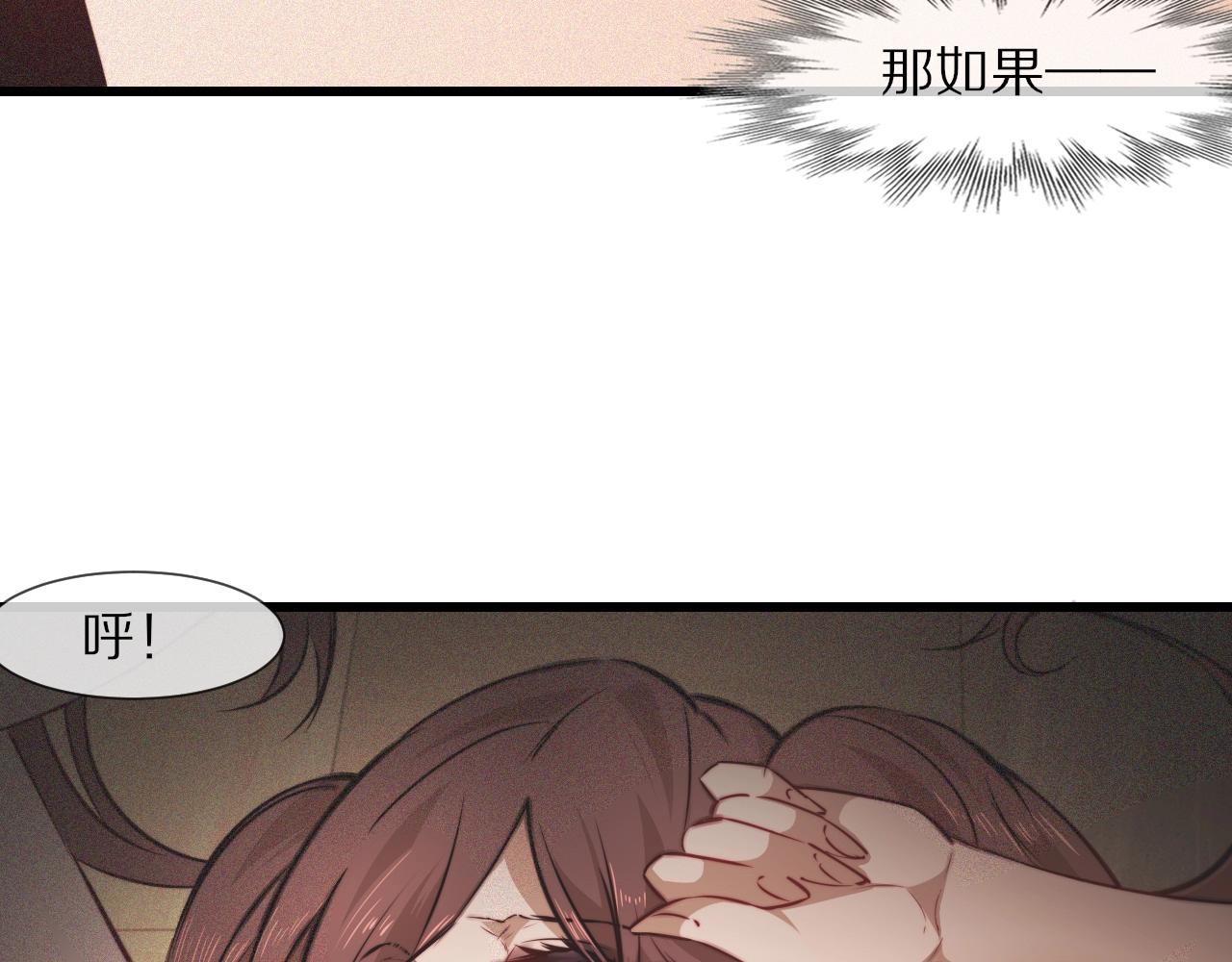第83话 意外频发79