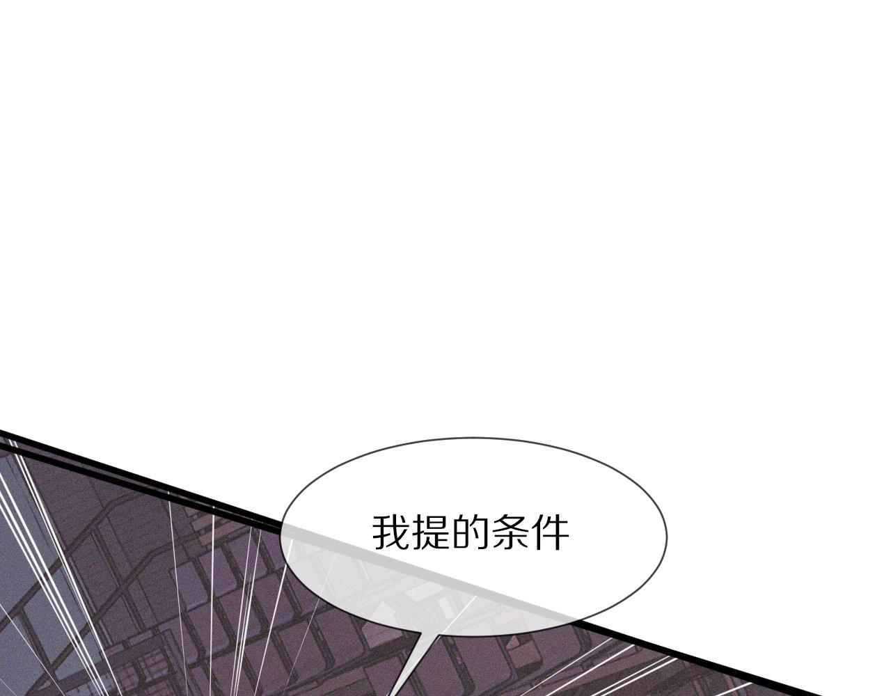 第67话 新概念谈合作31
