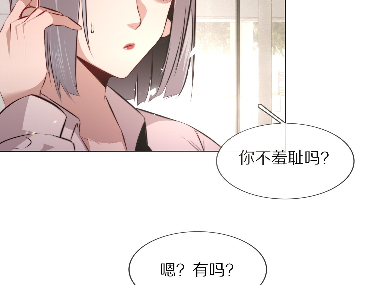第111话 饿狼传说？5