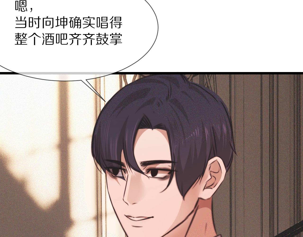 第86话 厨子唱歌59