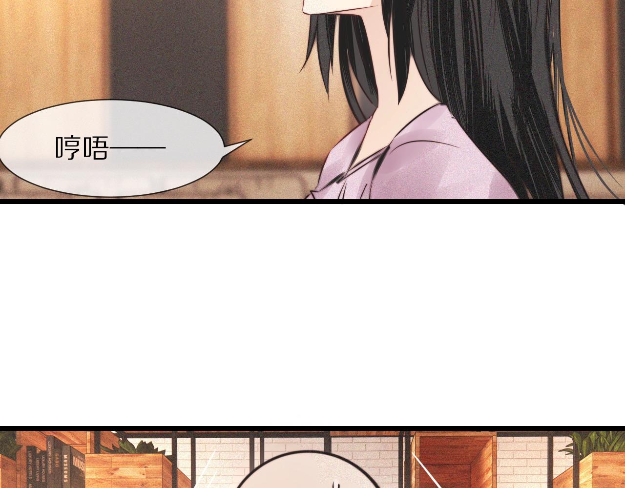 第51话 中国式相亲血族73